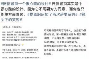 半岛官网app下载安卓截图4